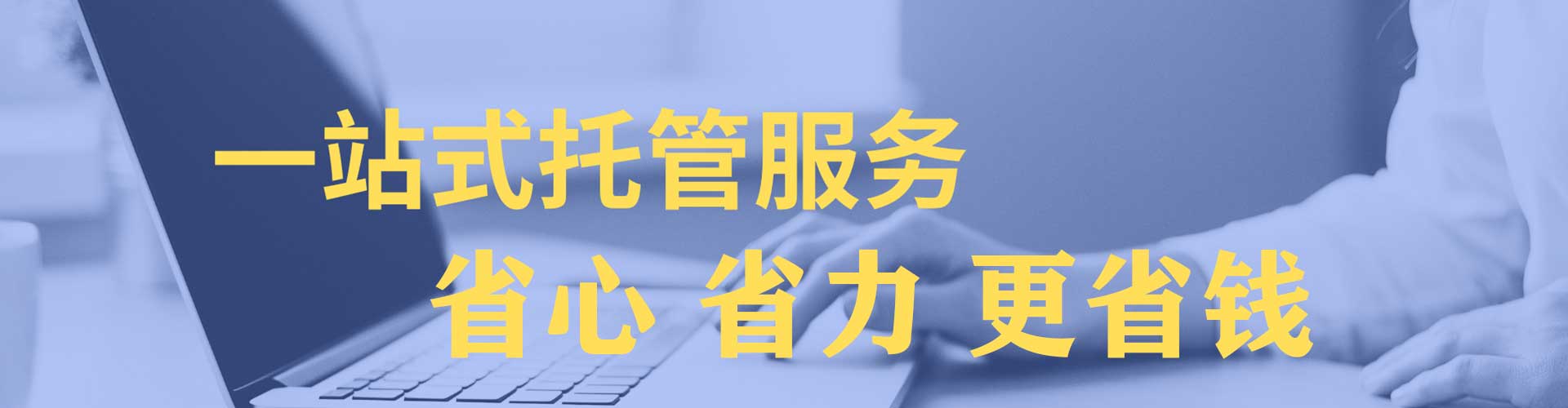 官渡知乎信息流
